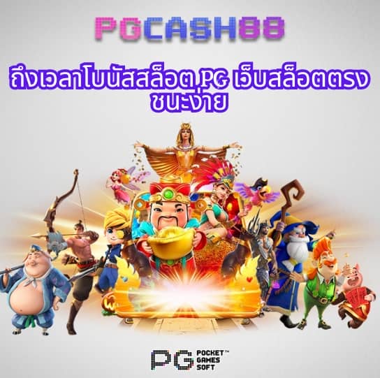 แอพสล็อตเครดิตฟรี